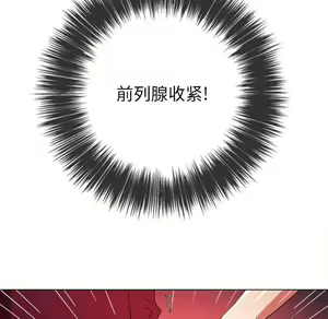 Page 42 of 恶女勾勾缠 | 惡女勾勾纏 |难缠小恶女 | 難纏小惡女 45-69 - preview thumbnail