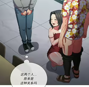 Page 453 of 恶女勾勾缠 | 惡女勾勾纏 |难缠小恶女 | 難纏小惡女 45-69 - preview thumbnail