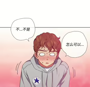 Page 483 of 恶女勾勾缠 | 惡女勾勾纏 |难缠小恶女 | 難纏小惡女 45-69 - preview thumbnail