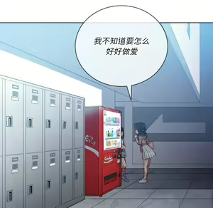Page 504 of 恶女勾勾缠 | 惡女勾勾纏 |难缠小恶女 | 難纏小惡女 45-69 - preview thumbnail