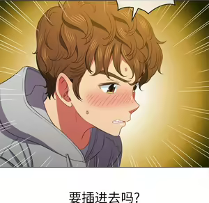 Page 525 of 恶女勾勾缠 | 惡女勾勾纏 |难缠小恶女 | 難纏小惡女 45-69 - preview thumbnail