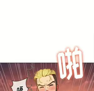 Page 531 of 恶女勾勾缠 | 惡女勾勾纏 |难缠小恶女 | 難纏小惡女 45-69 - preview thumbnail