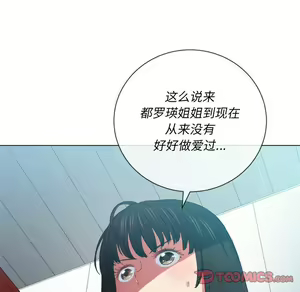 Page 563 of 恶女勾勾缠 | 惡女勾勾纏 |难缠小恶女 | 難纏小惡女 45-69 - preview thumbnail
