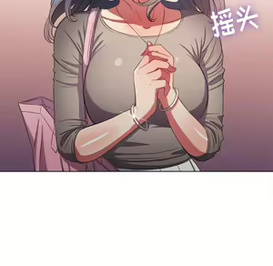 Page 566 of 恶女勾勾缠 | 惡女勾勾纏 |难缠小恶女 | 難纏小惡女 45-69 - preview thumbnail