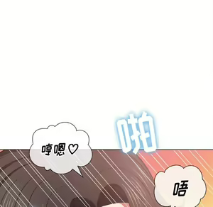Page 584 of 恶女勾勾缠 | 惡女勾勾纏 |难缠小恶女 | 難纏小惡女 45-69 - preview thumbnail