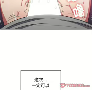 Page 637 of 恶女勾勾缠 | 惡女勾勾纏 |难缠小恶女 | 難纏小惡女 45-69 - preview thumbnail