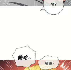 Page 644 of 恶女勾勾缠 | 惡女勾勾纏 |难缠小恶女 | 難纏小惡女 45-69 - preview thumbnail