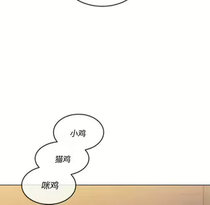 Page 65 of 恶女勾勾缠 | 惡女勾勾纏 |难缠小恶女 | 難纏小惡女 45-69 - preview thumbnail