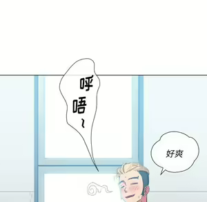 Page 653 of 恶女勾勾缠 | 惡女勾勾纏 |难缠小恶女 | 難纏小惡女 45-69 - preview thumbnail