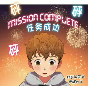 Page 698 of 恶女勾勾缠 | 惡女勾勾纏 |难缠小恶女 | 難纏小惡女 45-69 - preview thumbnail