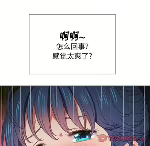 Page 73 of 恶女勾勾缠 | 惡女勾勾纏 |难缠小恶女 | 難纏小惡女 45-69 - preview thumbnail