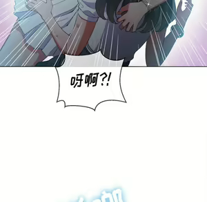 Page 790 of 恶女勾勾缠 | 惡女勾勾纏 |难缠小恶女 | 難纏小惡女 45-69 - preview thumbnail