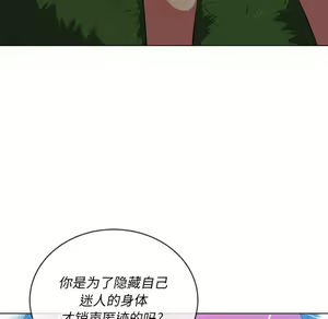 Page 836 of 恶女勾勾缠 | 惡女勾勾纏 |难缠小恶女 | 難纏小惡女 45-69 - preview thumbnail