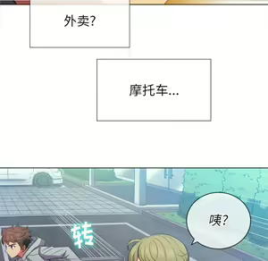 Page 877 of 恶女勾勾缠 | 惡女勾勾纏 |难缠小恶女 | 難纏小惡女 45-69 - preview thumbnail