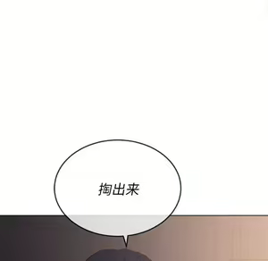 Page 9 of 恶女勾勾缠 | 惡女勾勾纏 |难缠小恶女 | 難纏小惡女 45-69 - preview thumbnail