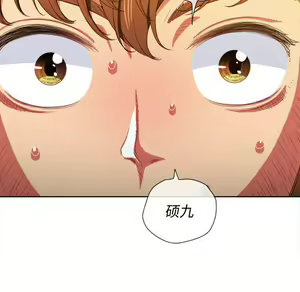 Page 913 of 恶女勾勾缠 | 惡女勾勾纏 |难缠小恶女 | 難纏小惡女 45-69 - preview thumbnail