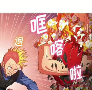 Page 963 of 恶女勾勾缠 | 惡女勾勾纏 |难缠小恶女 | 難纏小惡女 45-69 - preview thumbnail