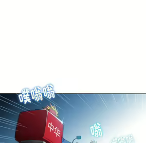 Page 971 of 恶女勾勾缠 | 惡女勾勾纏 |难缠小恶女 | 難纏小惡女 45-69 - preview thumbnail