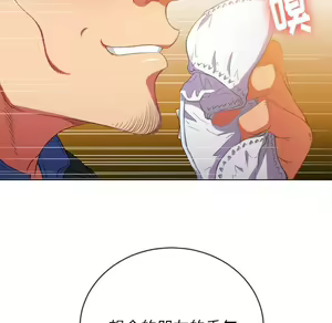 Page 994 of 恶女勾勾缠 | 惡女勾勾纏 |难缠小恶女 | 難纏小惡女 45-69 - preview thumbnail