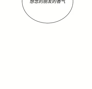 Page 995 of 恶女勾勾缠 | 惡女勾勾纏 |难缠小恶女 | 難纏小惡女 45-69 - preview thumbnail