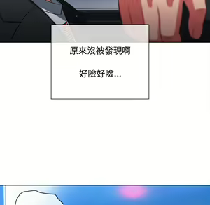 Page 1016 of 恶女勾勾缠 | 惡女勾勾纏 |难缠小恶女 | 難纏小惡女 70-84 - preview thumbnail