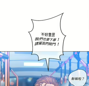 Page 1021 of 恶女勾勾缠 | 惡女勾勾纏 |难缠小恶女 | 難纏小惡女 70-84 - preview thumbnail