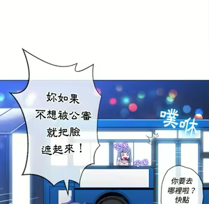 Page 1023 of 恶女勾勾缠 | 惡女勾勾纏 |难缠小恶女 | 難纏小惡女 70-84 - preview thumbnail