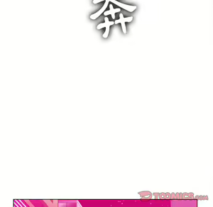Page 1025 of 恶女勾勾缠 | 惡女勾勾纏 |难缠小恶女 | 難纏小惡女 70-84 - preview thumbnail