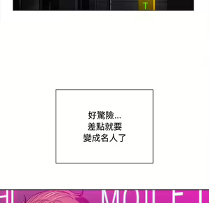 Page 1027 of 恶女勾勾缠 | 惡女勾勾纏 |难缠小恶女 | 難纏小惡女 70-84 - preview thumbnail
