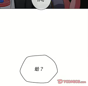 Page 1031 of 恶女勾勾缠 | 惡女勾勾纏 |难缠小恶女 | 難纏小惡女 70-84 - preview thumbnail