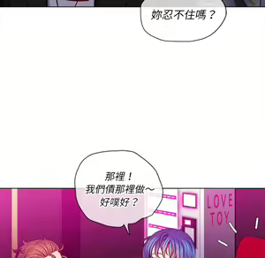 Page 1035 of 恶女勾勾缠 | 惡女勾勾纏 |难缠小恶女 | 難纏小惡女 70-84 - preview thumbnail