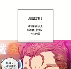 Page 1037 of 恶女勾勾缠 | 惡女勾勾纏 |难缠小恶女 | 難纏小惡女 70-84 - preview thumbnail