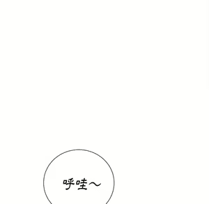 Page 1039 of 恶女勾勾缠 | 惡女勾勾纏 |难缠小恶女 | 難纏小惡女 70-84 - preview thumbnail