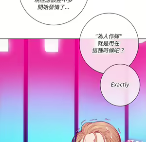 Page 1042 of 恶女勾勾缠 | 惡女勾勾纏 |难缠小恶女 | 難纏小惡女 70-84 - preview thumbnail