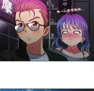 Page 1048 of 恶女勾勾缠 | 惡女勾勾纏 |难缠小恶女 | 難纏小惡女 70-84 - preview thumbnail
