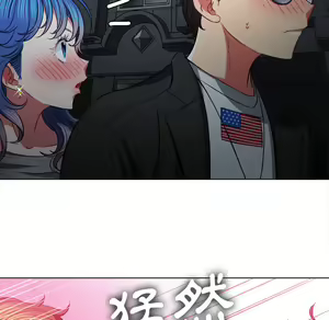 Page 1050 of 恶女勾勾缠 | 惡女勾勾纏 |难缠小恶女 | 難纏小惡女 70-84 - preview thumbnail