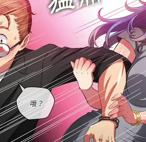Page 1051 of 恶女勾勾缠 | 惡女勾勾纏 |难缠小恶女 | 難纏小惡女 70-84 - preview thumbnail