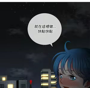 Page 1059 of 恶女勾勾缠 | 惡女勾勾纏 |难缠小恶女 | 難纏小惡女 70-84 - preview thumbnail