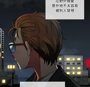 Page 1063 of 恶女勾勾缠 | 惡女勾勾纏 |难缠小恶女 | 難纏小惡女 70-84 - preview thumbnail