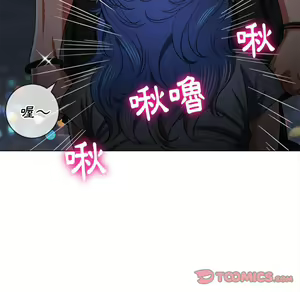 Page 1067 of 恶女勾勾缠 | 惡女勾勾纏 |难缠小恶女 | 難纏小惡女 70-84 - preview thumbnail