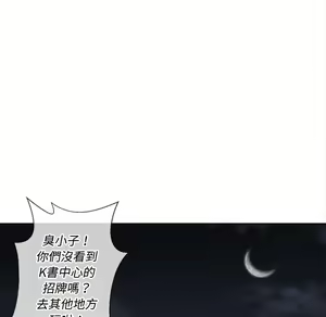 Page 1089 of 恶女勾勾缠 | 惡女勾勾纏 |难缠小恶女 | 難纏小惡女 70-84 - preview thumbnail