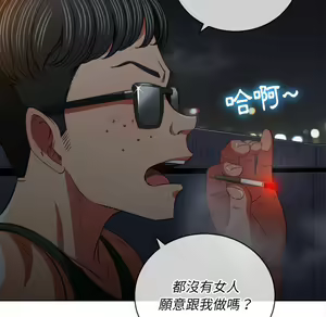 Page 1092 of 恶女勾勾缠 | 惡女勾勾纏 |难缠小恶女 | 難纏小惡女 70-84 - preview thumbnail
