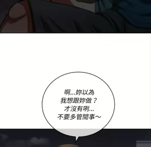 Page 1095 of 恶女勾勾缠 | 惡女勾勾纏 |难缠小恶女 | 難纏小惡女 70-84 - preview thumbnail