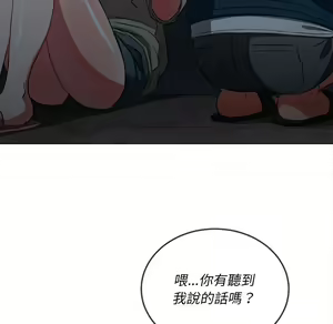 Page 1099 of 恶女勾勾缠 | 惡女勾勾纏 |难缠小恶女 | 難纏小惡女 70-84 - preview thumbnail