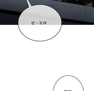 Page 1101 of 恶女勾勾缠 | 惡女勾勾纏 |难缠小恶女 | 難纏小惡女 70-84 - preview thumbnail