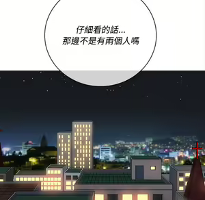Page 1106 of 恶女勾勾缠 | 惡女勾勾纏 |难缠小恶女 | 難纏小惡女 70-84 - preview thumbnail