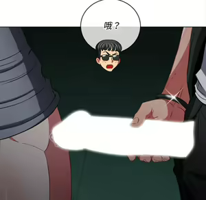 Page 1111 of 恶女勾勾缠 | 惡女勾勾纏 |难缠小恶女 | 難纏小惡女 70-84 - preview thumbnail