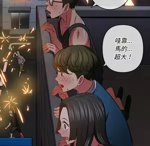 Page 1113 of 恶女勾勾缠 | 惡女勾勾纏 |难缠小恶女 | 難纏小惡女 70-84 - preview thumbnail
