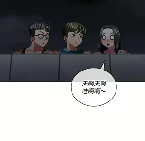 Page 1116 of 恶女勾勾缠 | 惡女勾勾纏 |难缠小恶女 | 難纏小惡女 70-84 - preview thumbnail