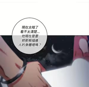 Page 1117 of 恶女勾勾缠 | 惡女勾勾纏 |难缠小恶女 | 難纏小惡女 70-84 - preview thumbnail
